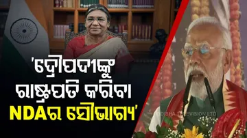 Janajatiya Gaurav Diwas: PM Visits Jamui in Bihar Participates in Janjatiya Gaurav Divas Celebration