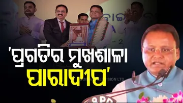 Odisha CM Mohan Majhi Participates in Boita Bandana Celebration in Paradip