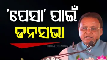 Peoples Opinions Will be taken before the implementation of pesa act