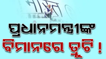 PM Modi's Aircraft Hit By Technical Snag In Jharkhand