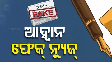 Fake News Challenge For Media 