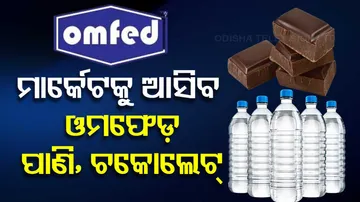 OMFED To Install CCTV For Monitoring Quality and Quantity