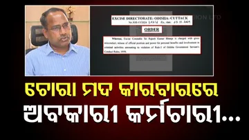 Excise Commissioner In Action Mode