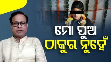 Kalki Avatar Puja Incident