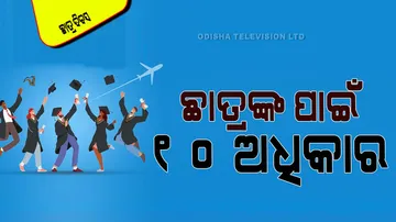 International Students Day 2024