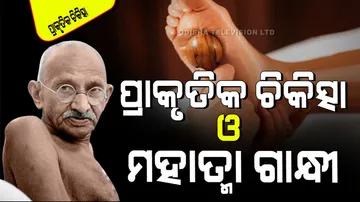 National Naturopathy Day 2024