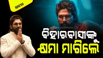 Allu Arjun Seeks Apology