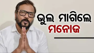 Actor Manoj Mishra Apologizes For His Remark on Byasakabi