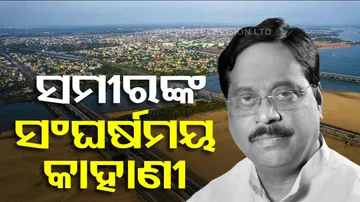 Struggle Story Of Samir Dey 