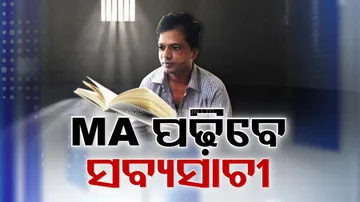 MA Aspirant Sabyasachi