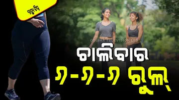 The best formula of walk 6-6-6 is walking rule