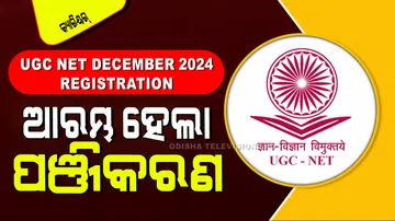 UGC NET December 2024 Registration Begins