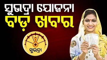 Pravati Parida on Subhadra Yojana Odisha 3rd phase money