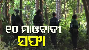 10 Maoists Killed in Security Forces 