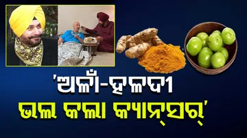 How Navjot Kaur Sidhu got cured of Stage 4 cancer