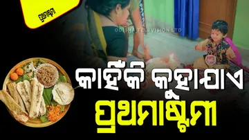 The unique odia cake Enduri