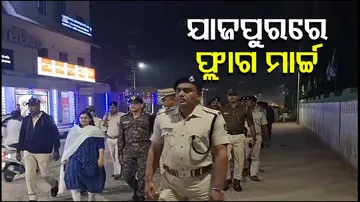 Jajpur Police Flag March