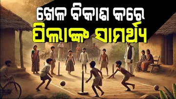 Game develops children's abilities