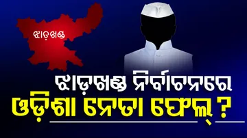 ପ୍ରଭାବ ପଡିଲାନି ଓଡ଼ିଶା ନେତାଙ୍କ ପ୍ରଚାର 