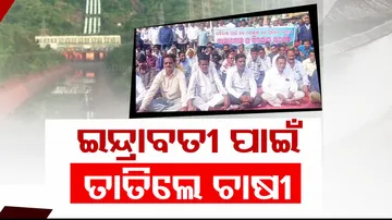 Farmers Protest in Kalahandi Over Suspension of Water Supply