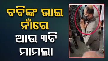 Dharamshala MLA Attack