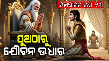 The old king took the edge of youth from his son and 