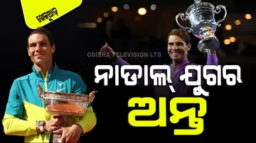 Is another Nadal possible to debut in professional tennis 