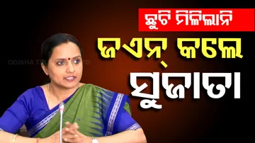 IAS Sujata Karthikeyan