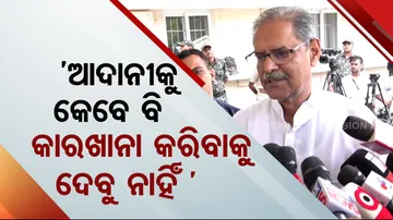 Deputy CM Vows To Protect Gandhamardhan