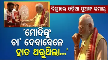 Modi Enjoys Tea At Odisha Parba