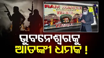 Khalistani Terrorists