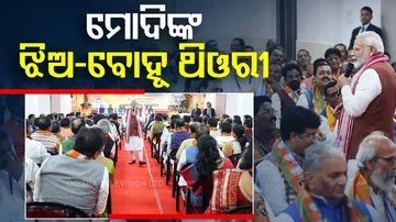 PM's Meeting at BJP Office