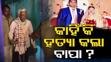 Man Attempt to Burn Son