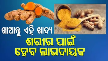 Use Turmeric In Winters
