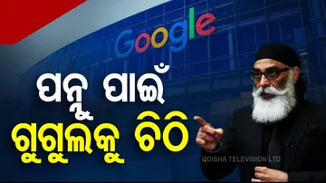 Khalistani Terrorist Pannun