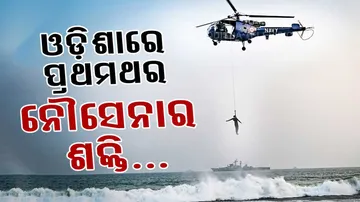 Navy Day Celebration