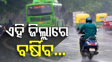 Rainfall In Several Places