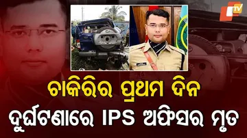 Karnataka IPS Dies