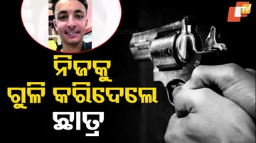 Student Shoots Himself 