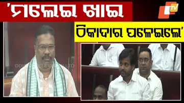 Incomplete Drinking Water Project