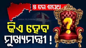 Maharashtra Politics