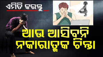 Motivational Thoughts