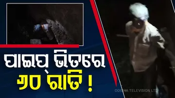 Elderly Man Spends 60 Nights