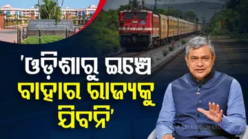 Railways In Odisha