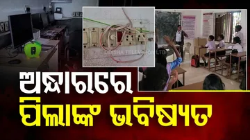 Government Schools In Rural Areas