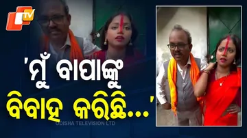 Father And Daughter Getting Married