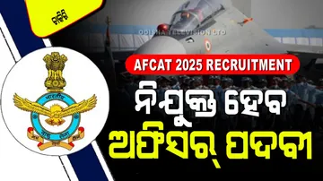 AFCAT 2025 Recruitment