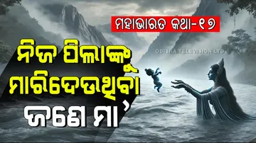 The story of a mother who kills her child