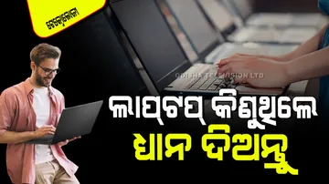 If you first time buying laptop remember these things before purchase