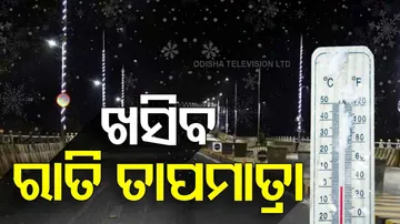 Winter Intensifies in Odisha
